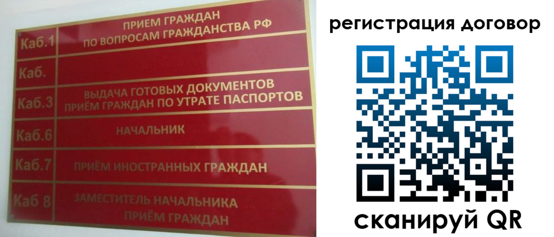 регистрация для дет. сада в Гатчине