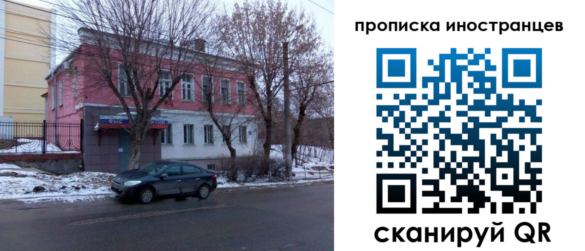 временная регистрация адрес в Гатчине