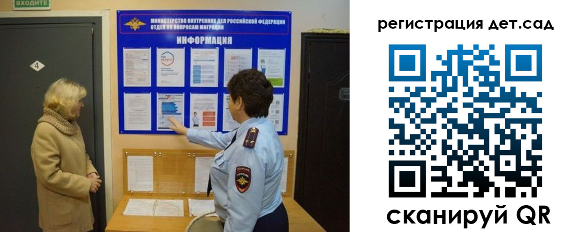 прописка паспорт в Гатчине